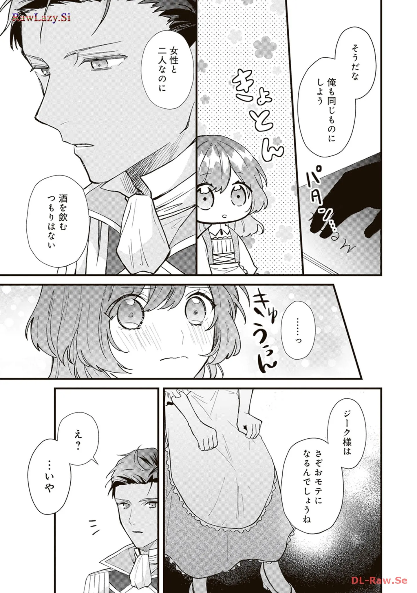 P25