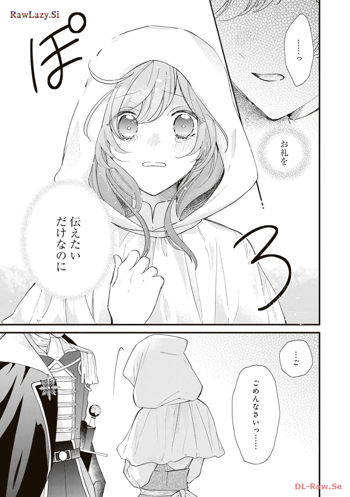 P25