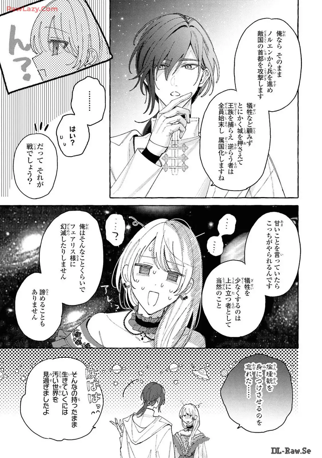P39