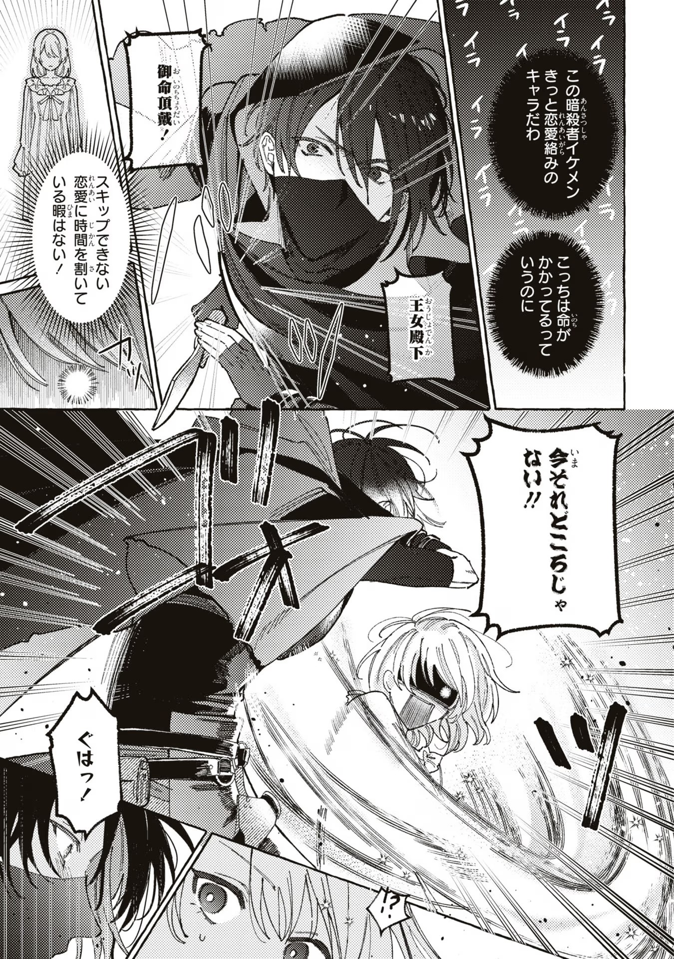 P31