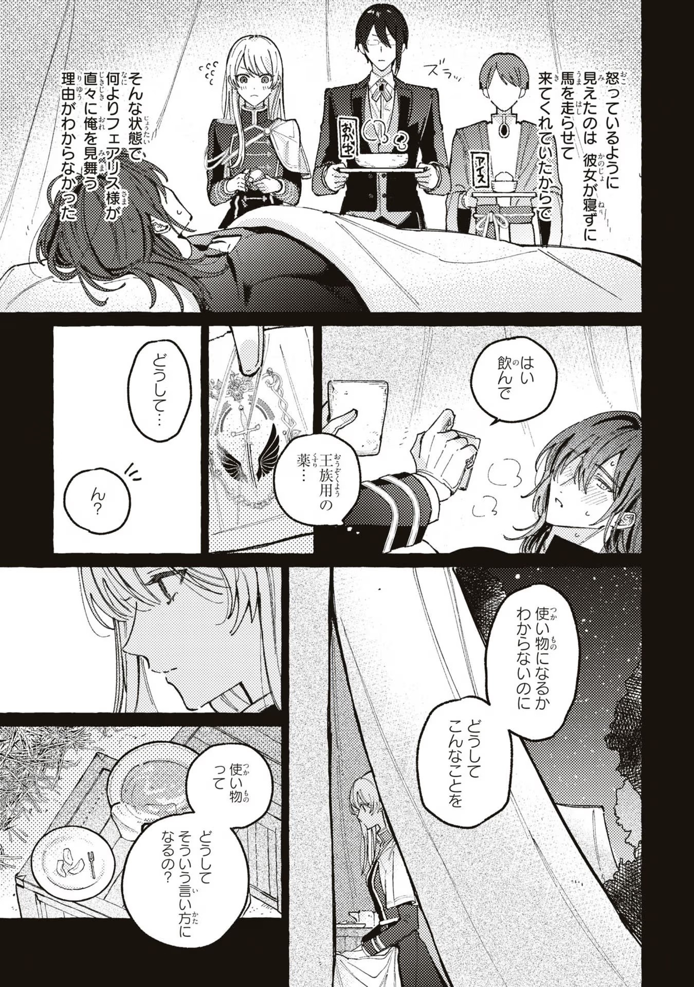 P35