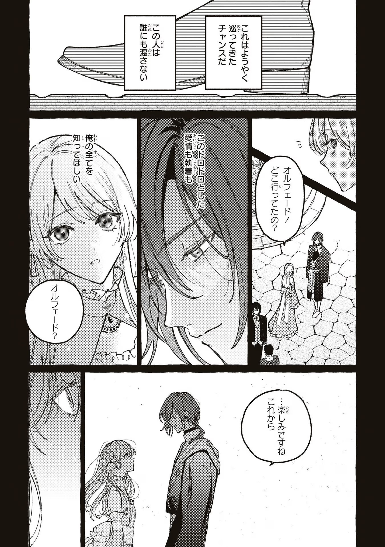 P44