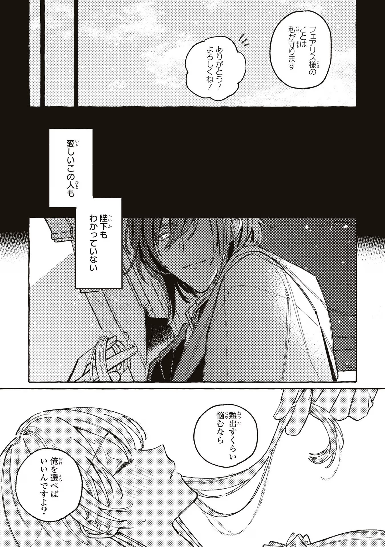 P46