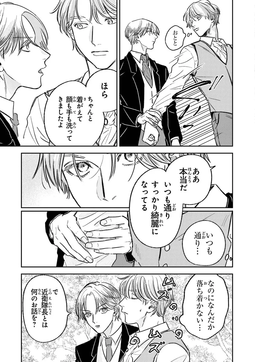 P31