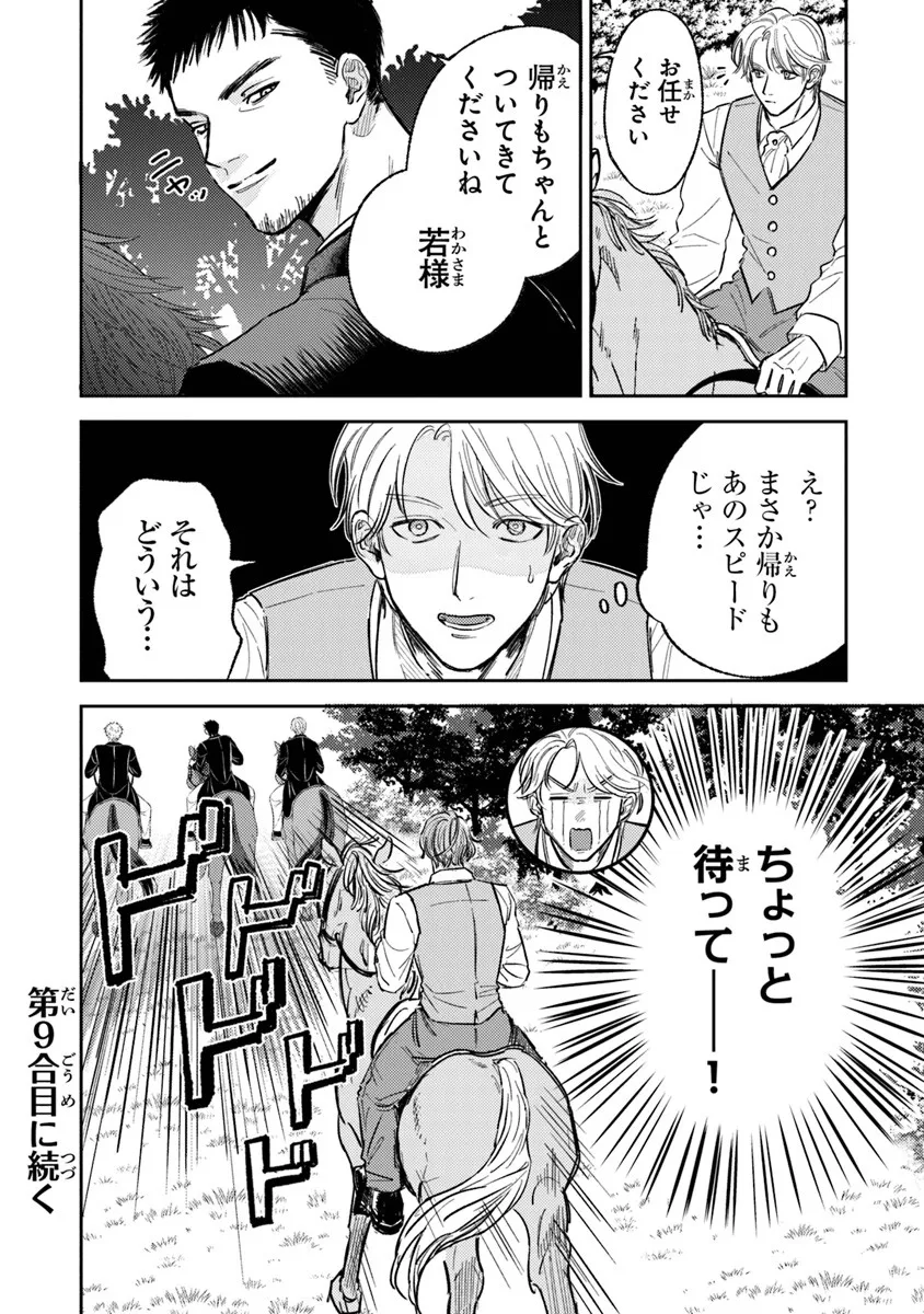 P38