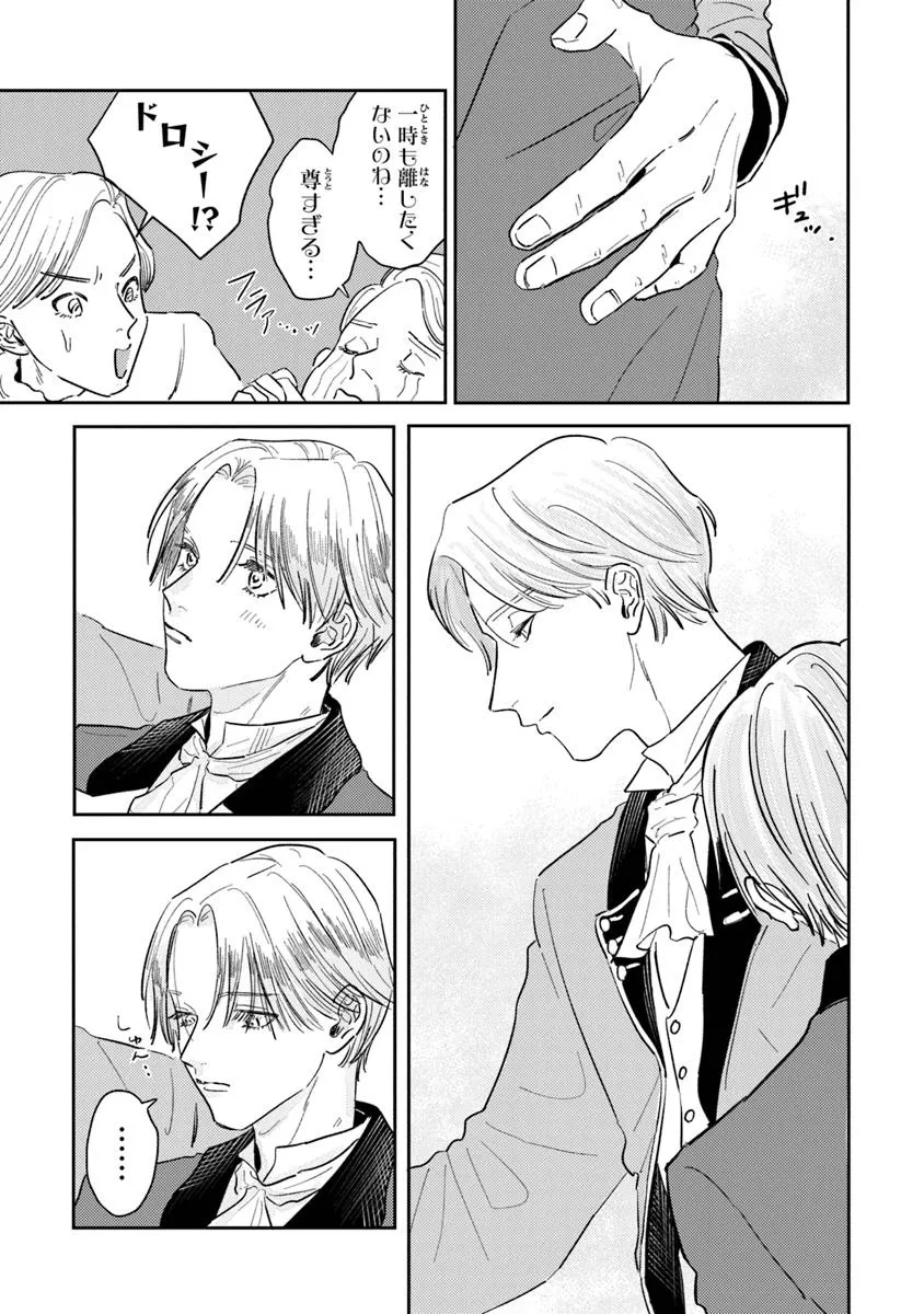 P21