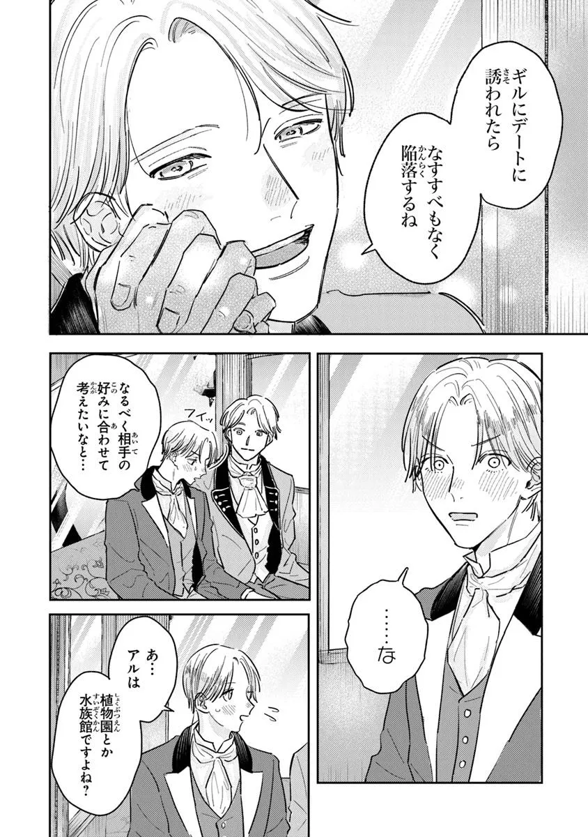 P28