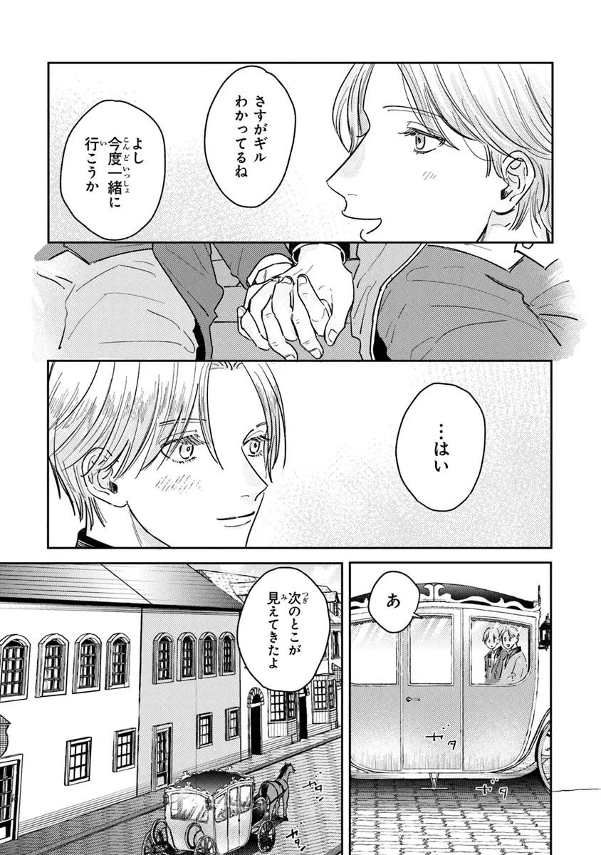 P29