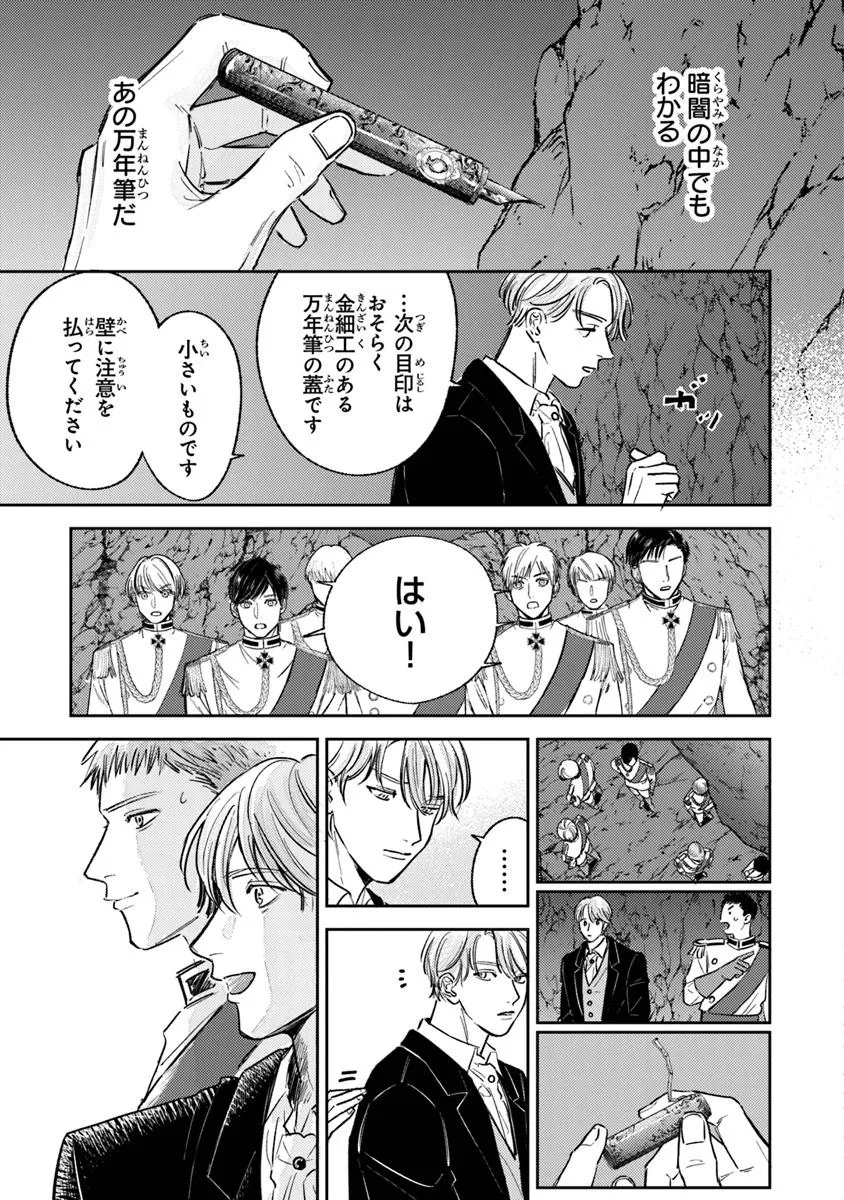 P21