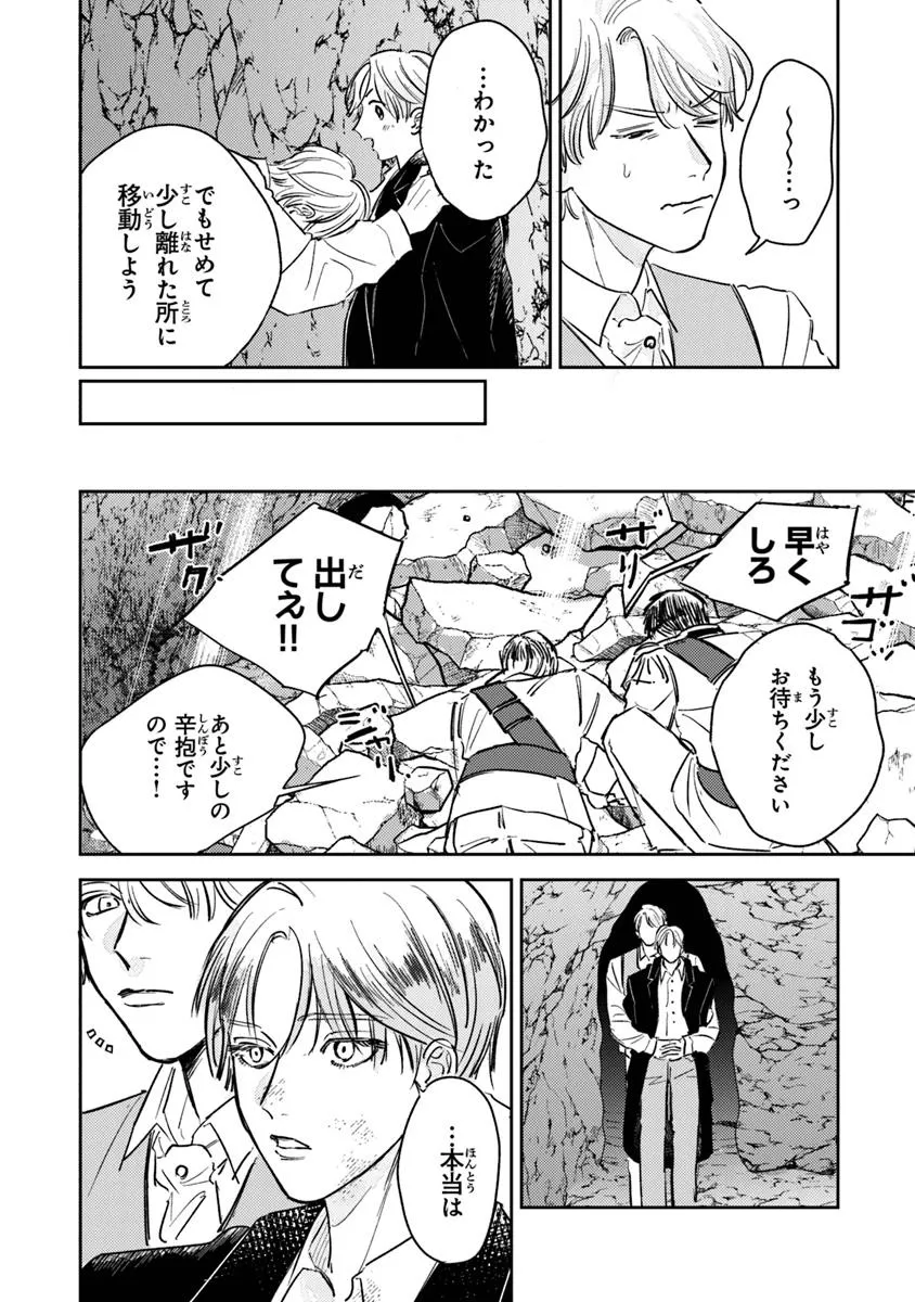 P28