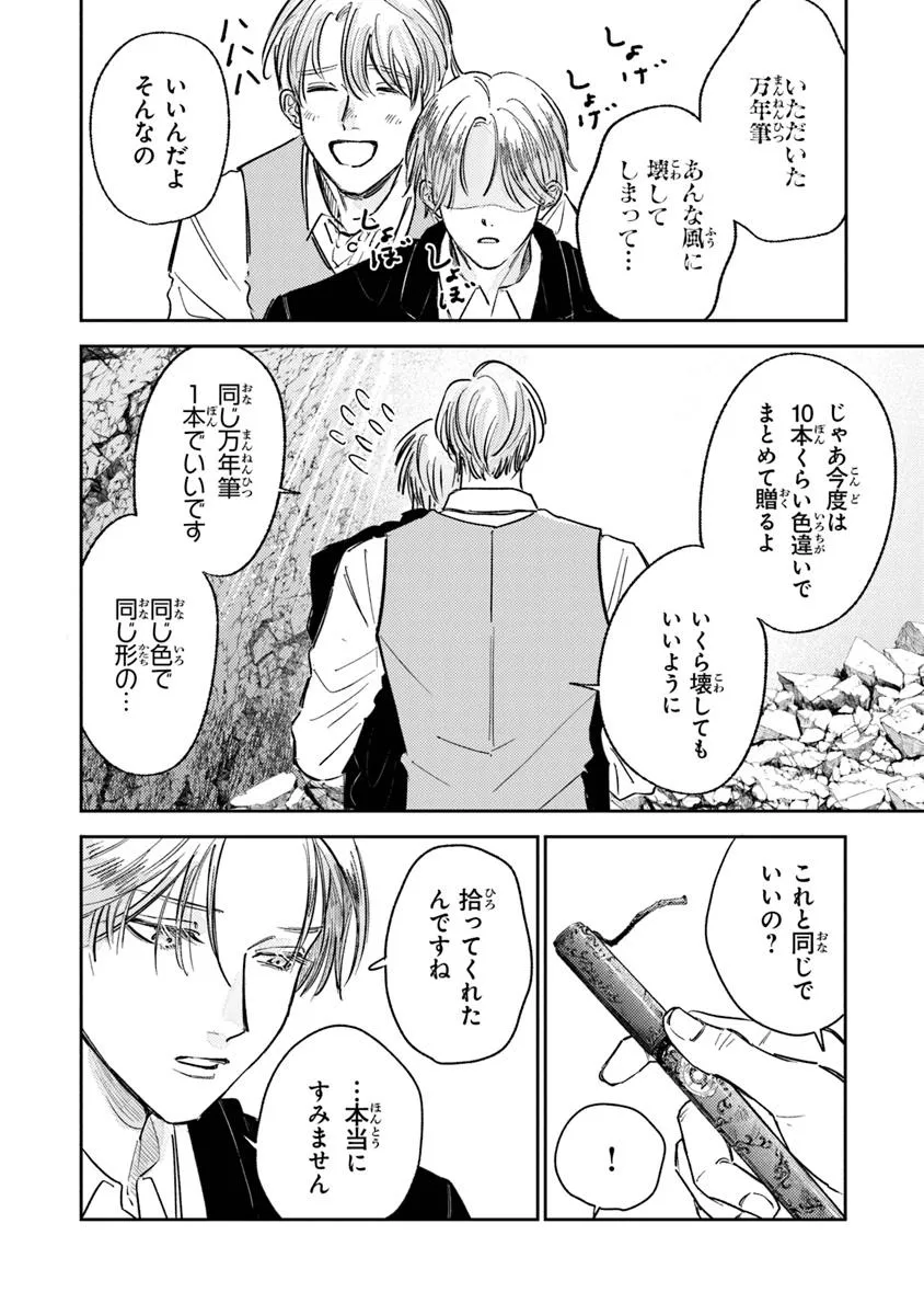P30