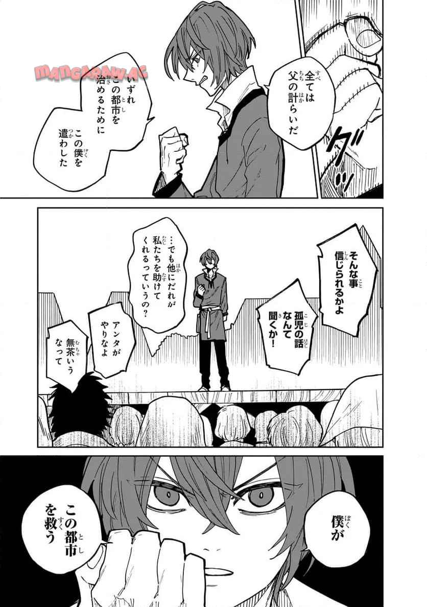 P52