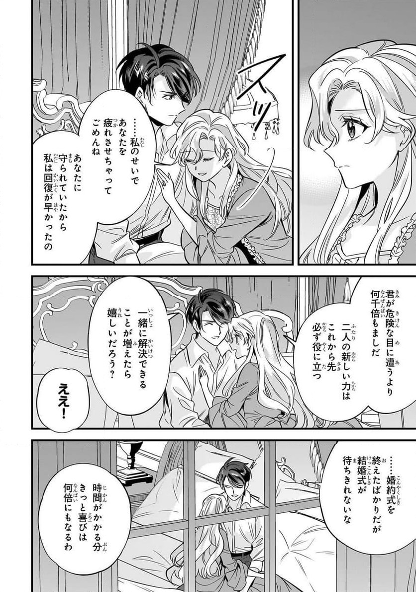 P38