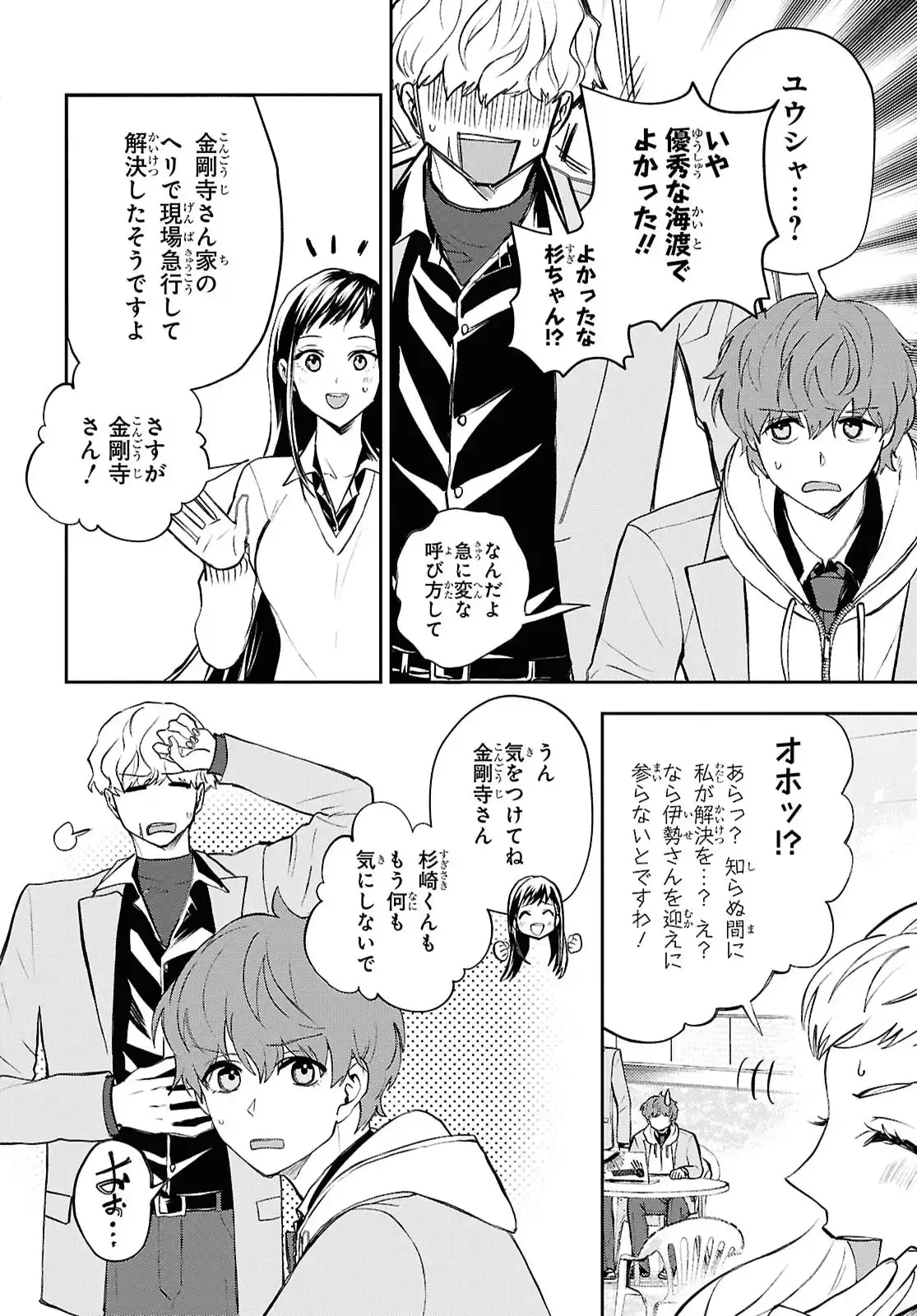 P30