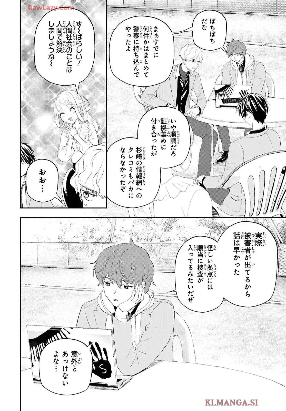 P20