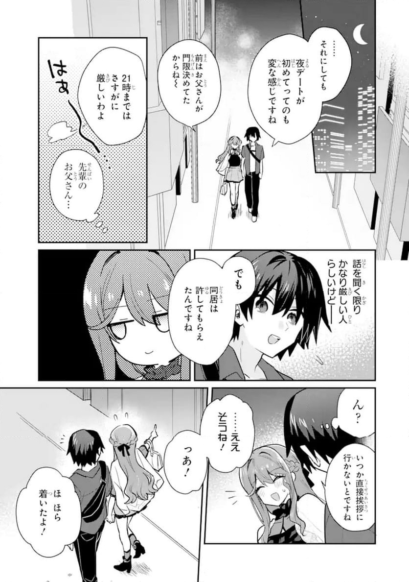 P7