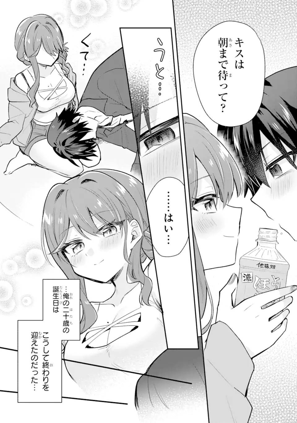 P30