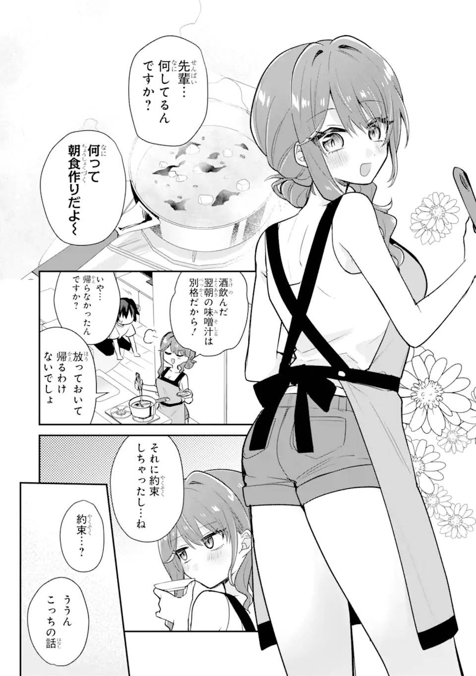 P32