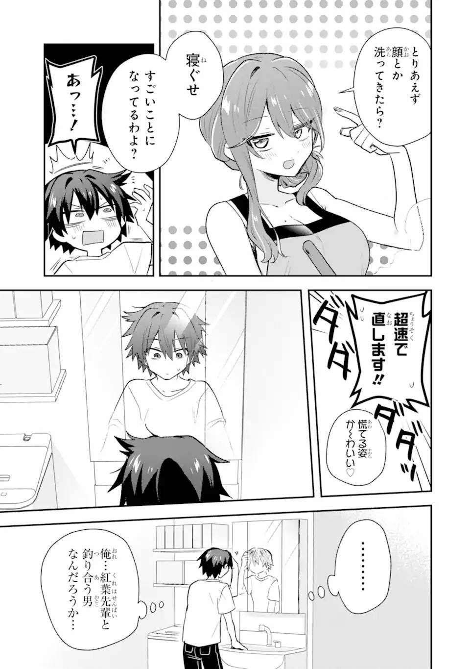 P33