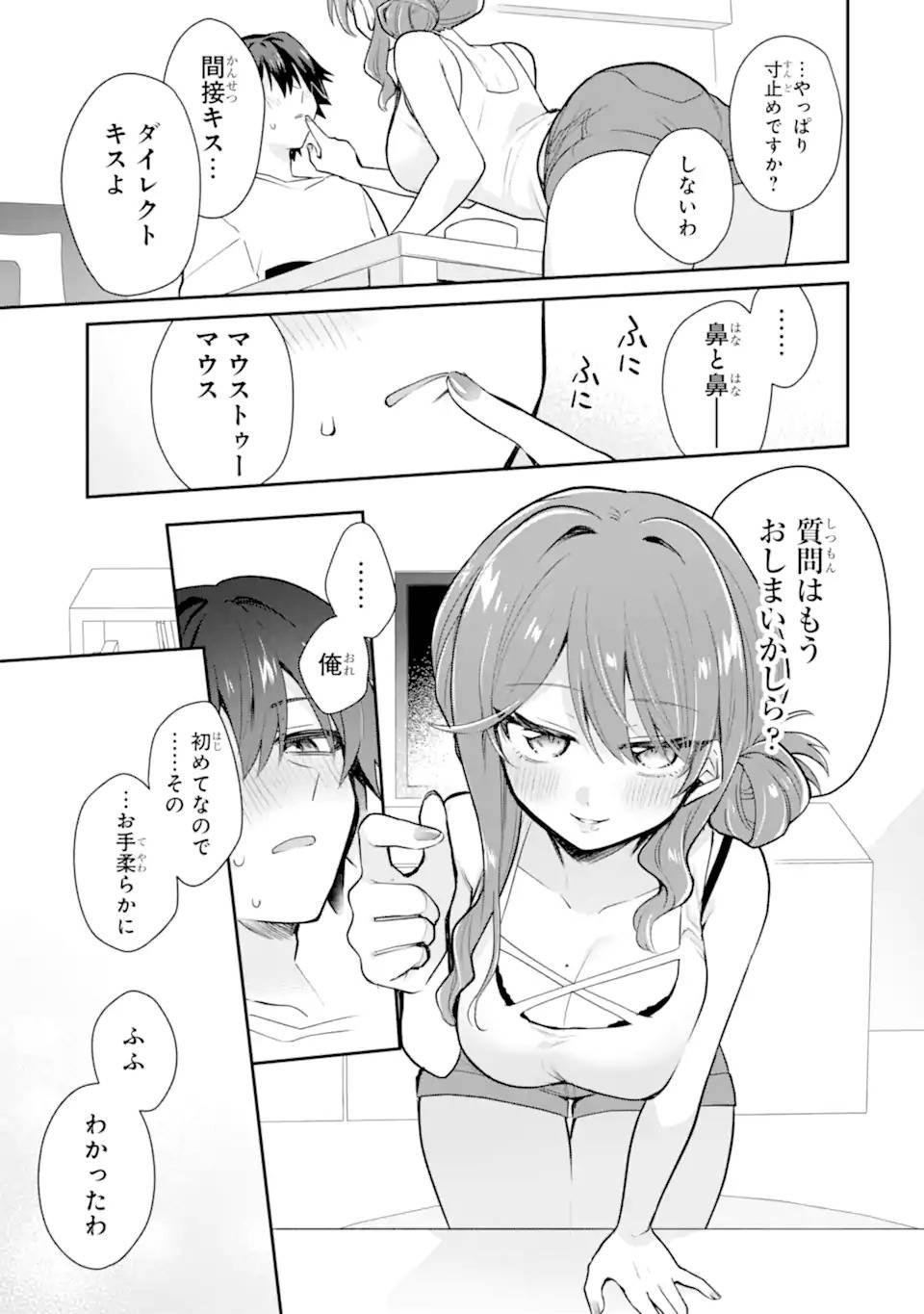 P39