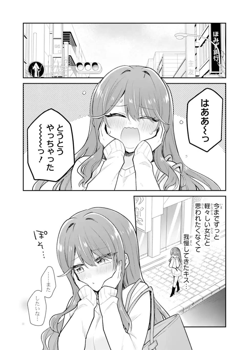 P43