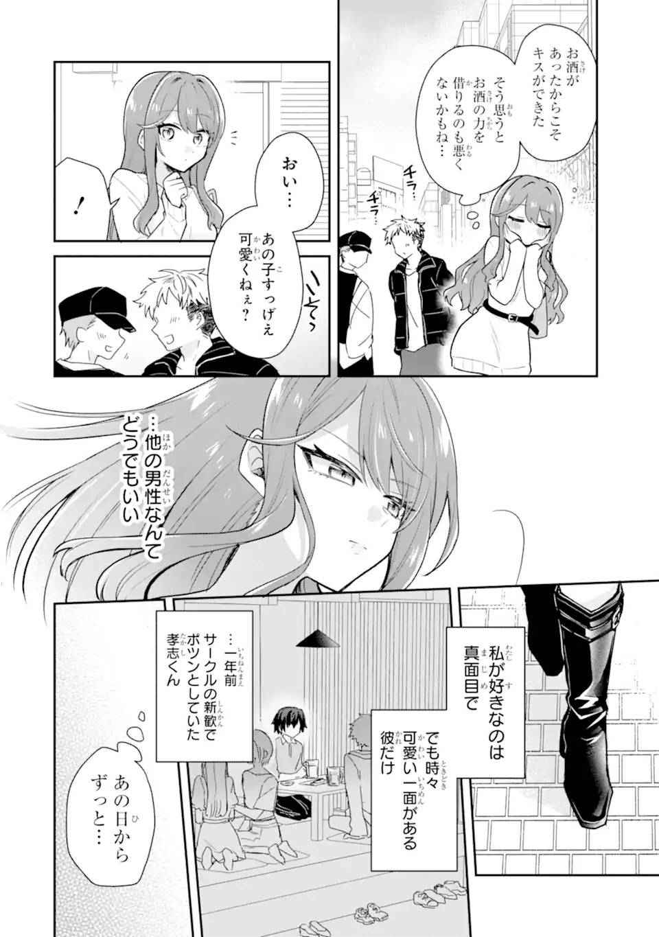 P44