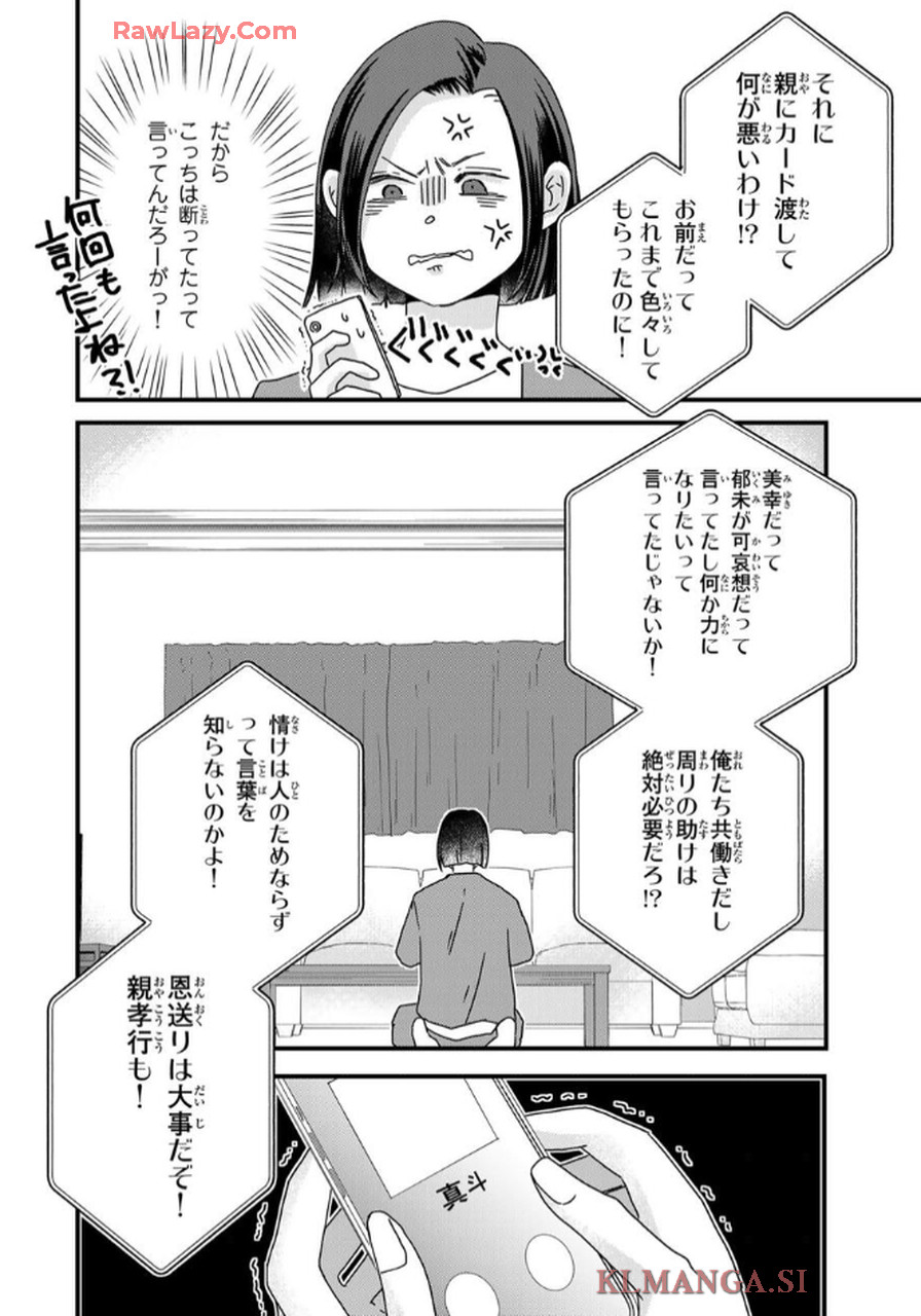 P31