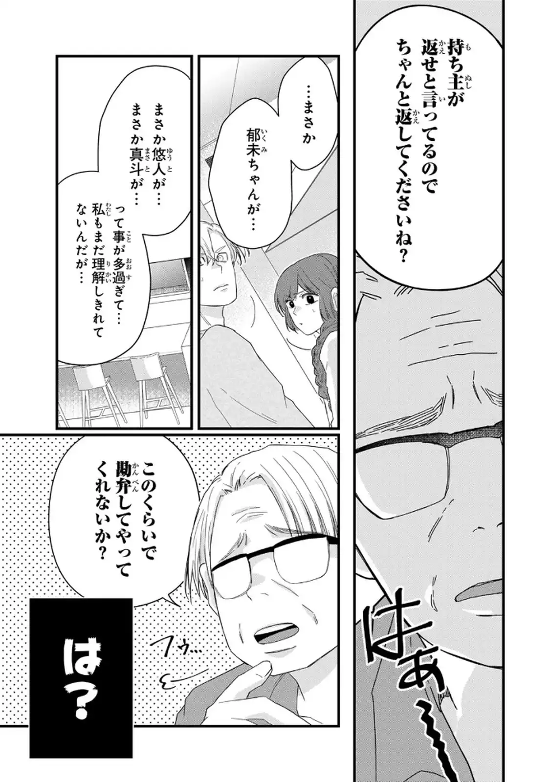P18