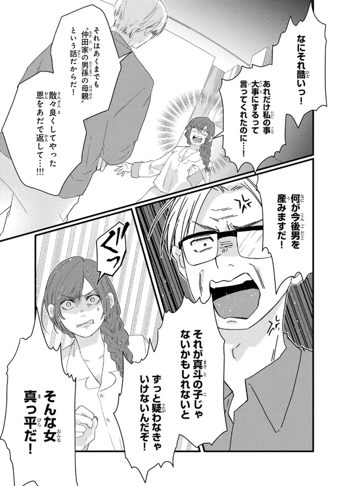 P28