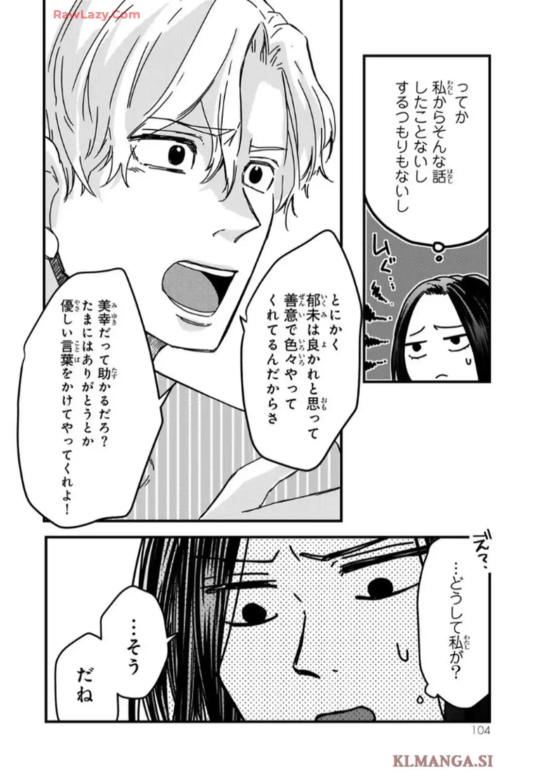 P44