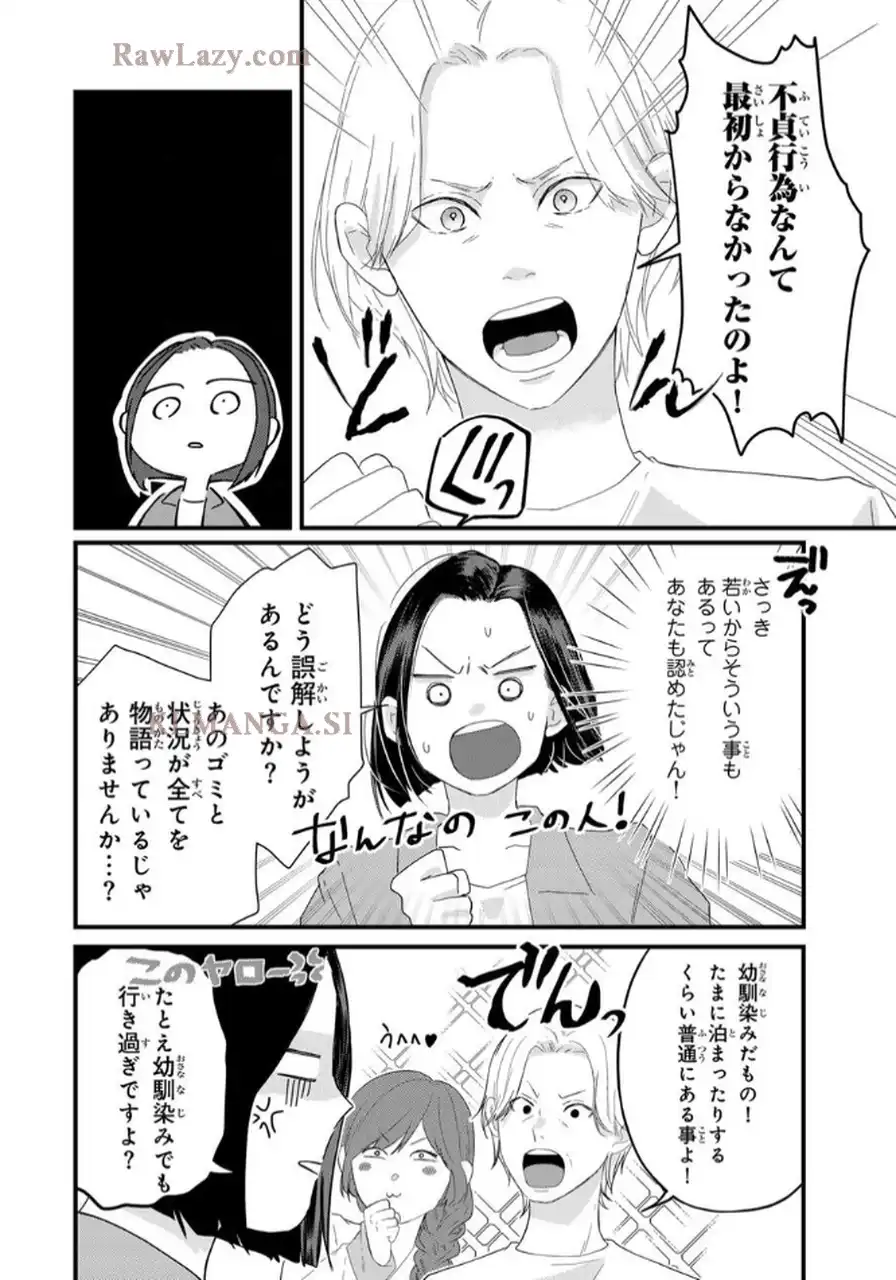 P25