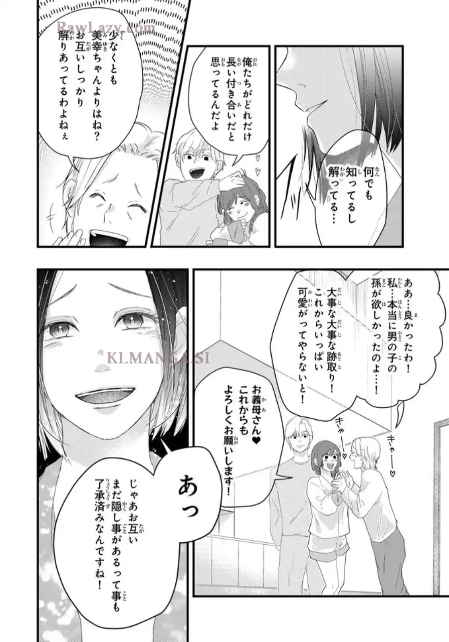 P43
