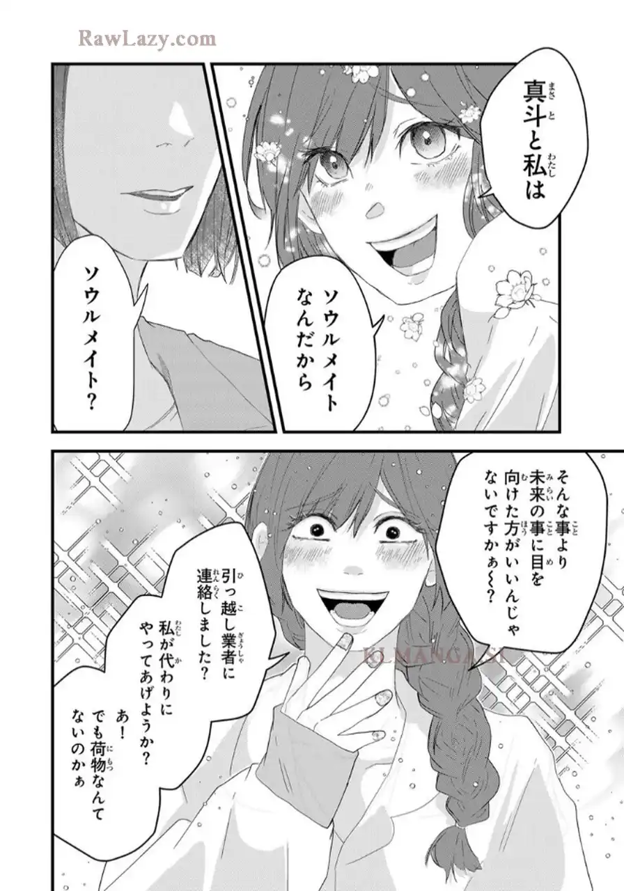 P47