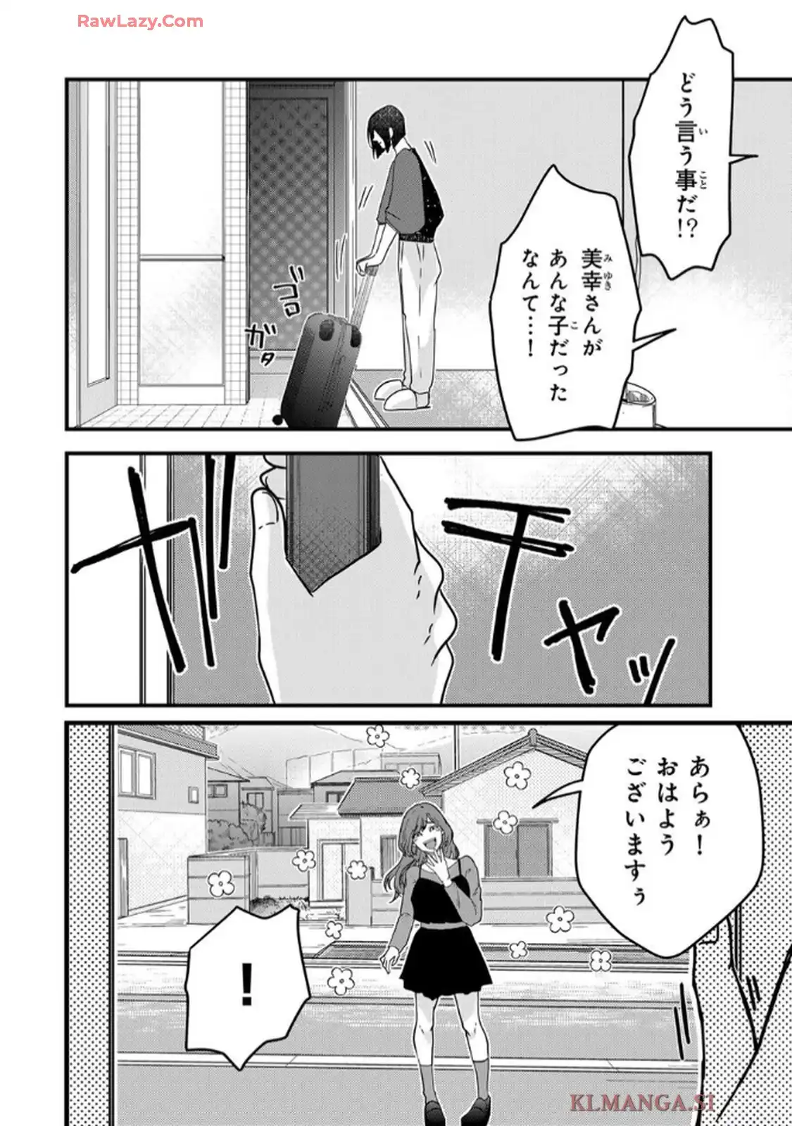 P32