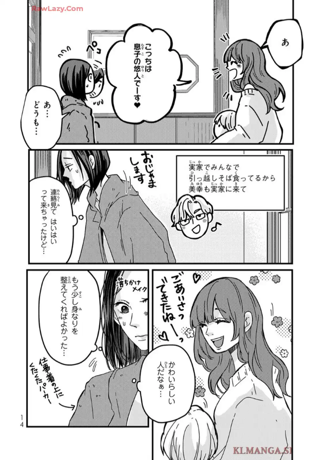 P12