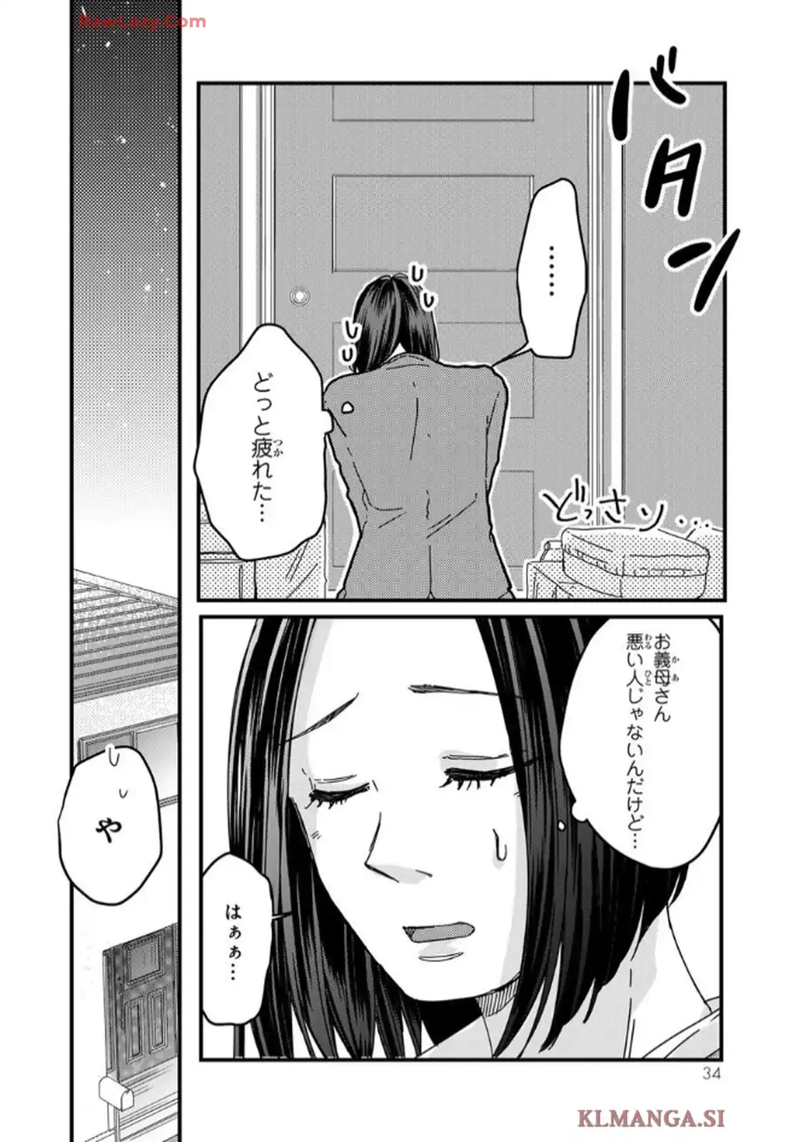 P32