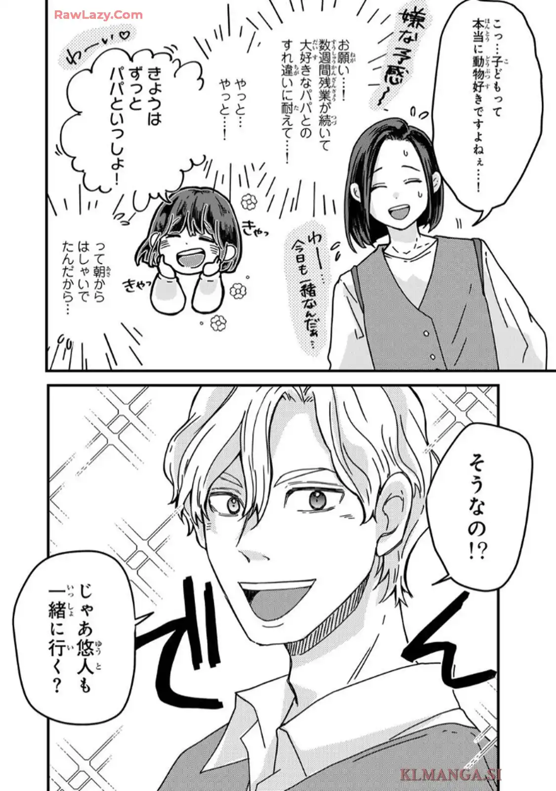 P38