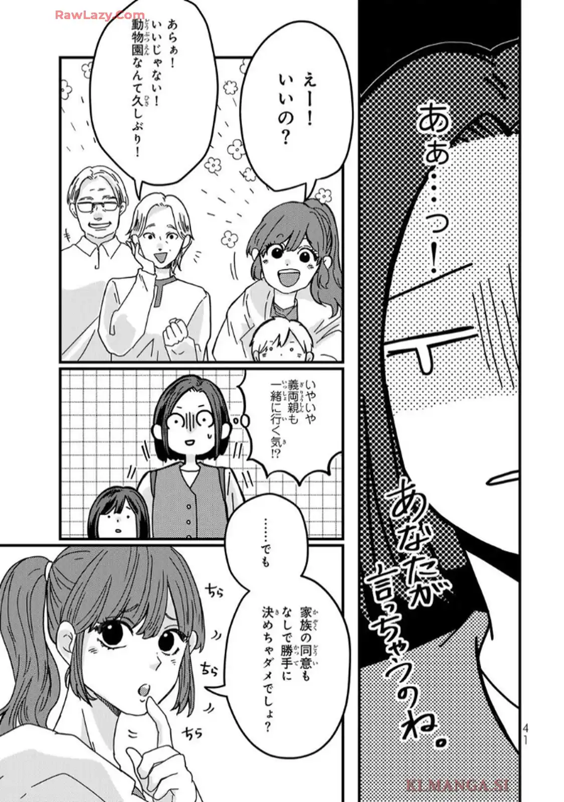 P39