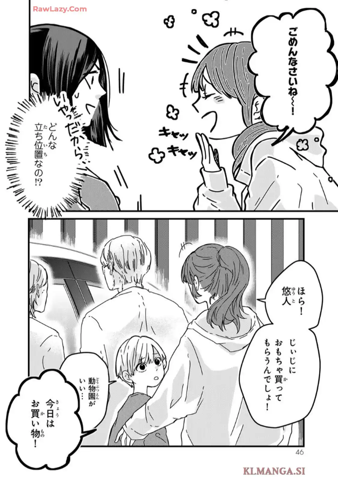 P44