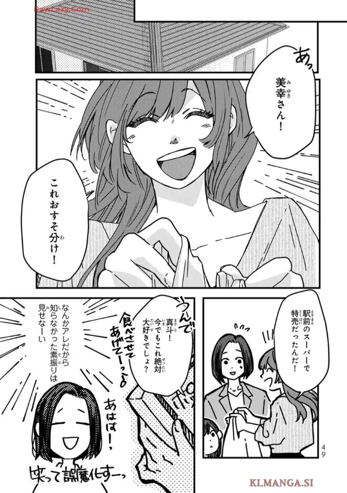 P47