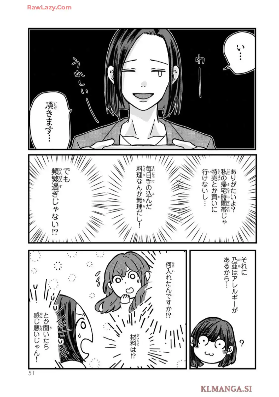 P49