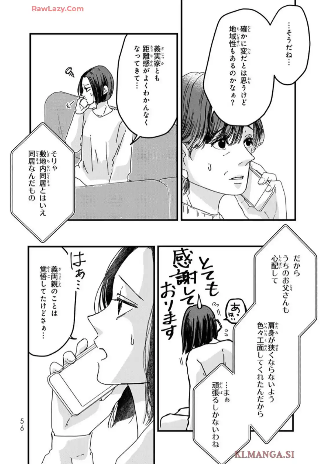 P54