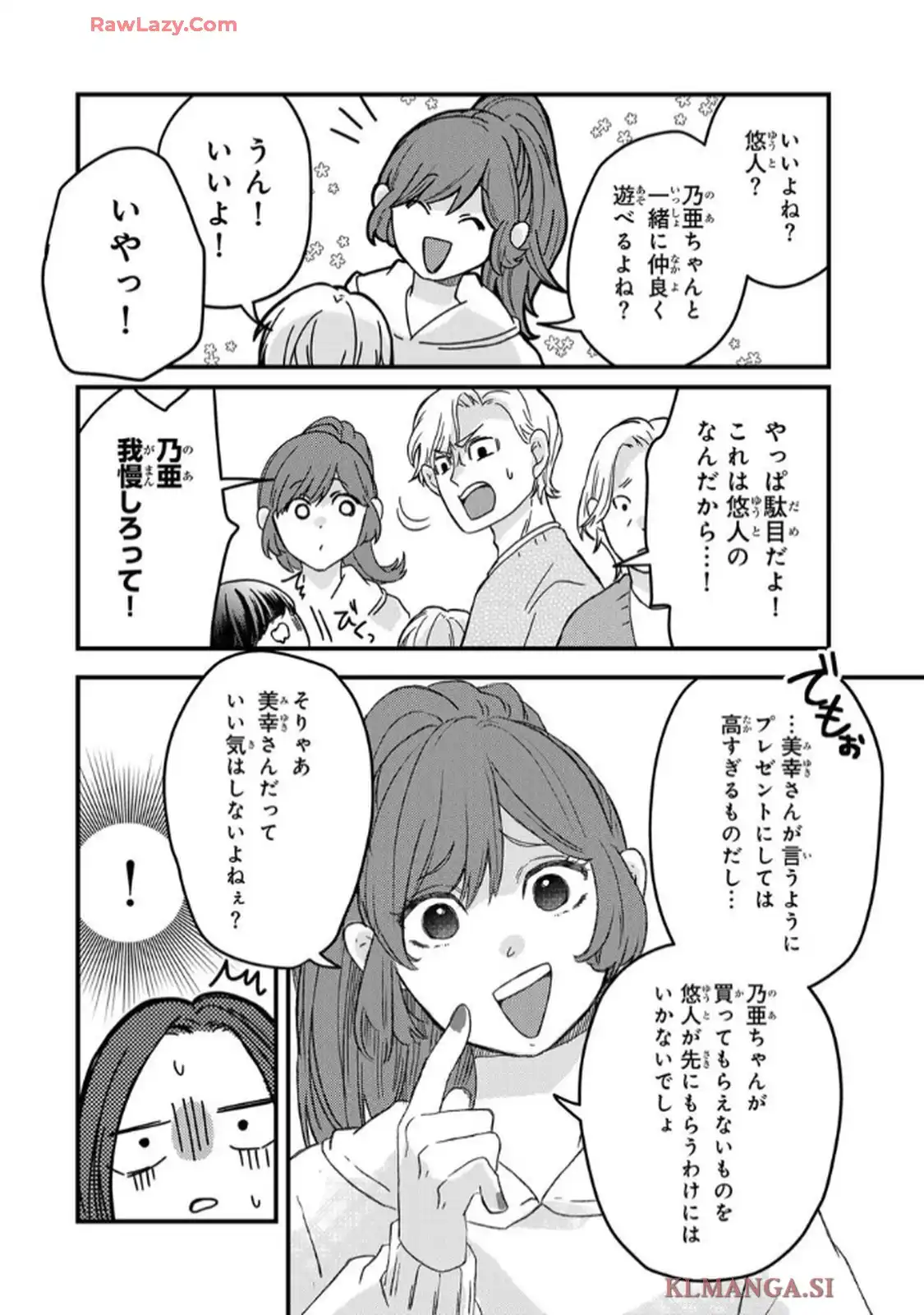 P21