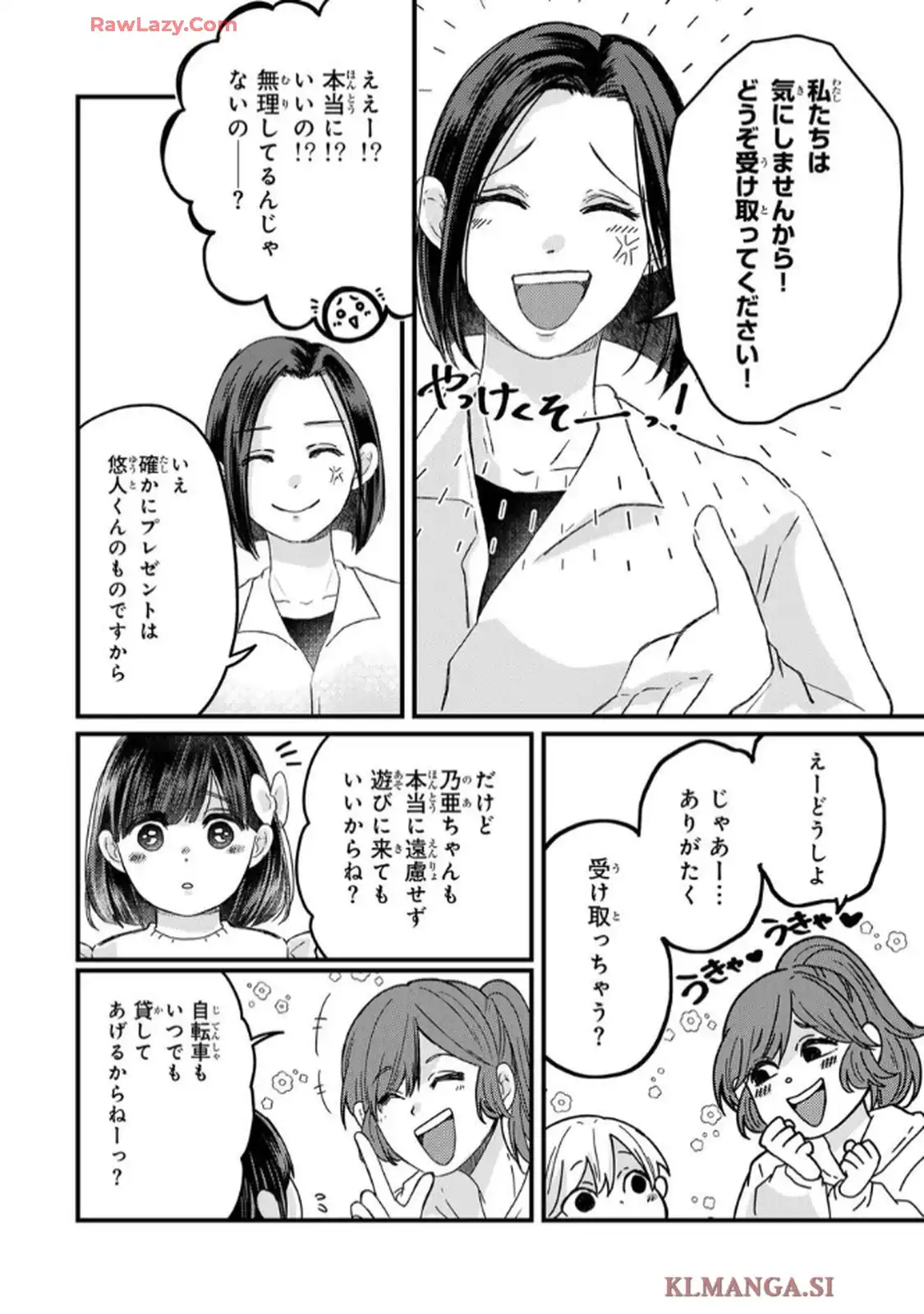 P25