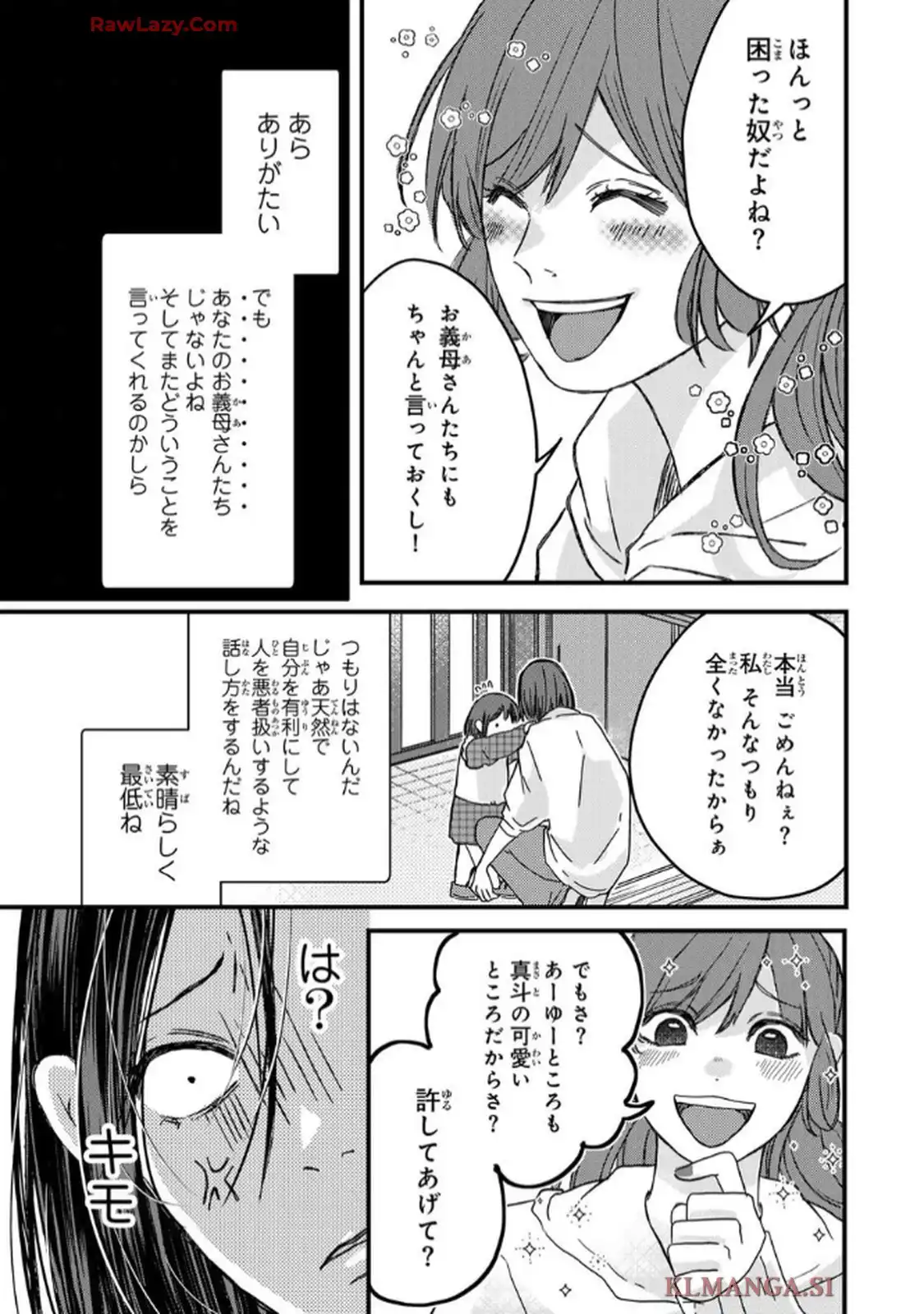 P30