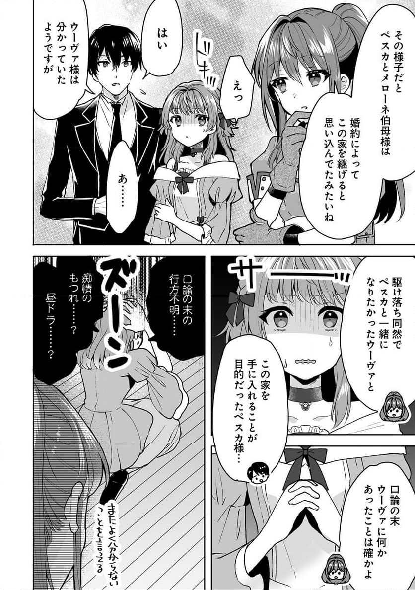 P14