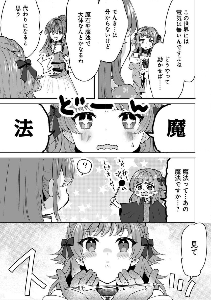 P9