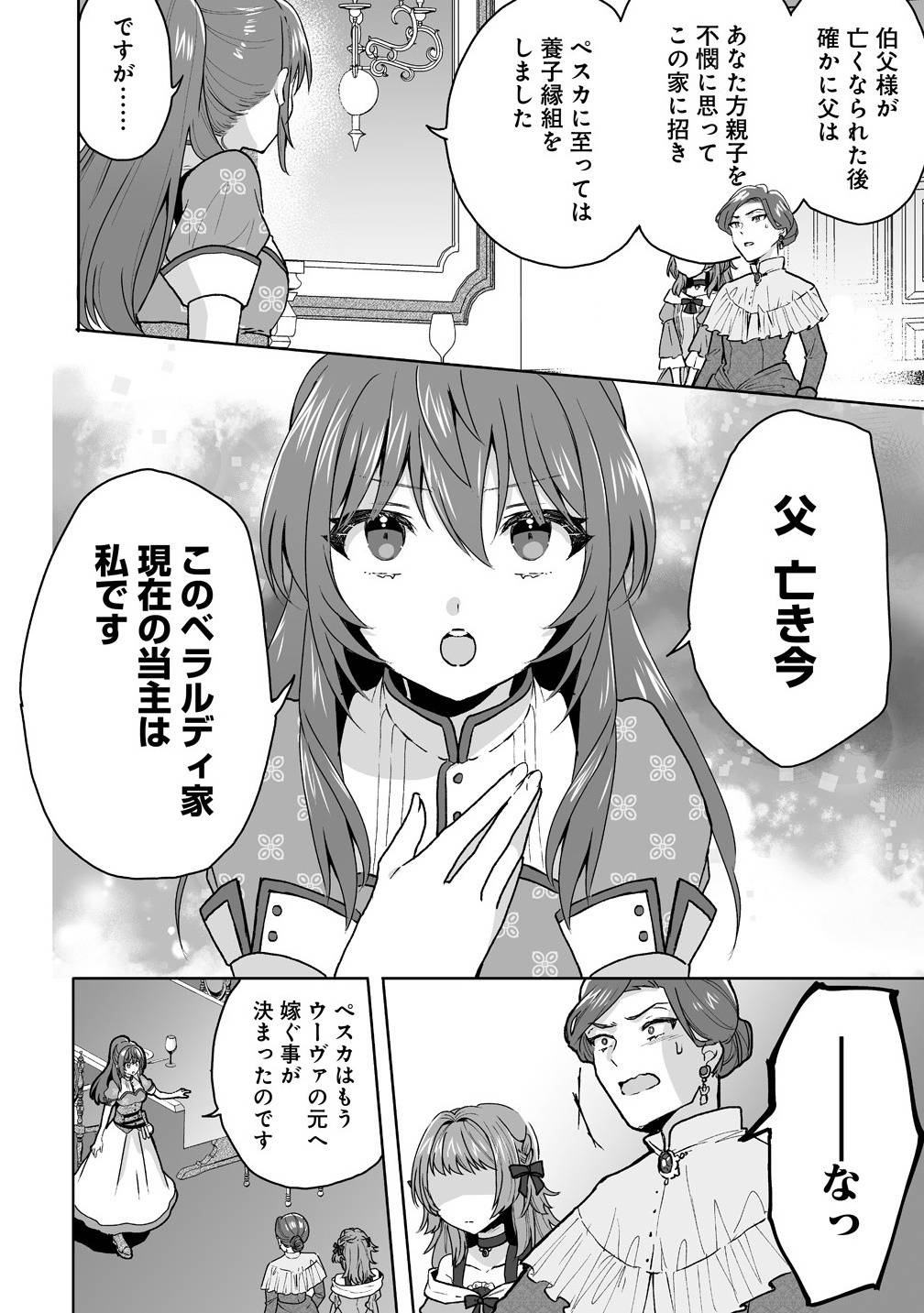 P22