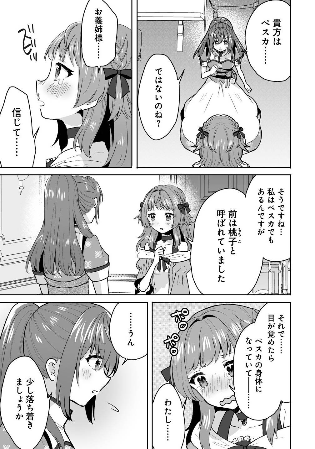 P31