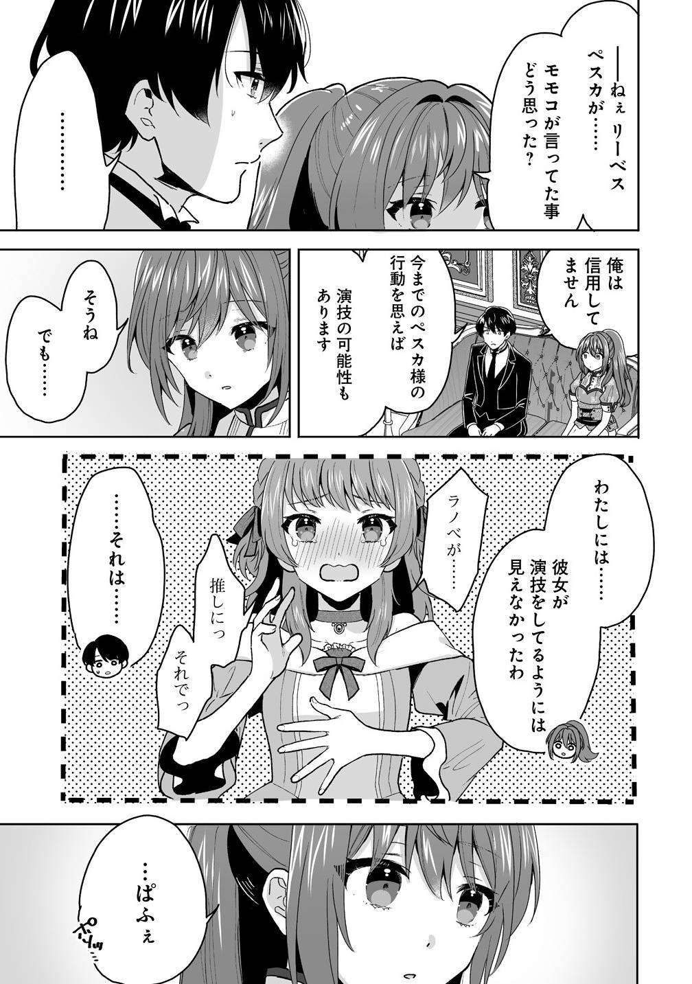 P33